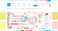 Desktop Screenshot of p-dc.com